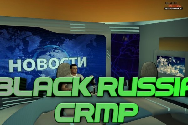 Black sprut ссылка на сайт