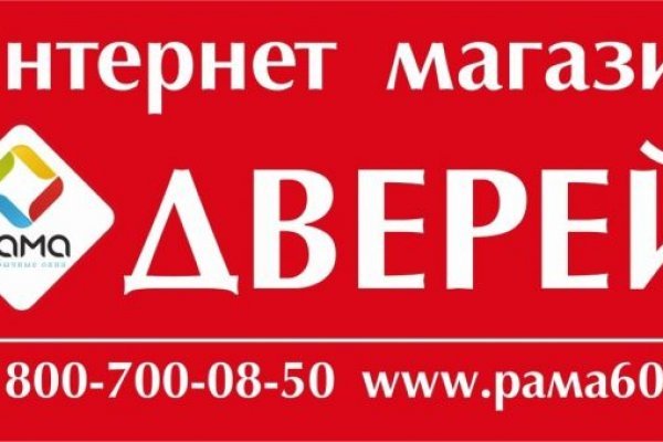 Блекспрут рабочие зеркала bs2webes net