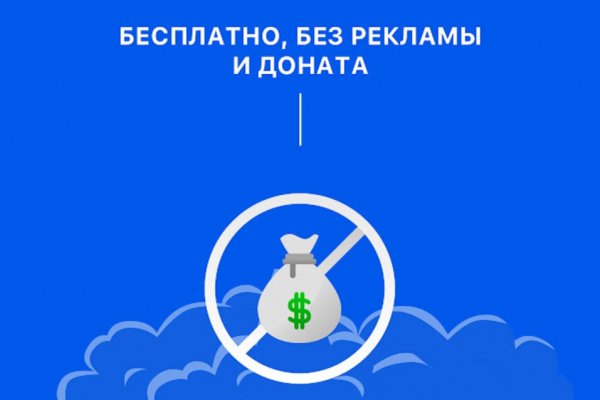 Не работает сайт блэкспрут bs2web top