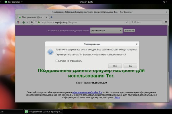 Рабочая blacksprut bs2webes net