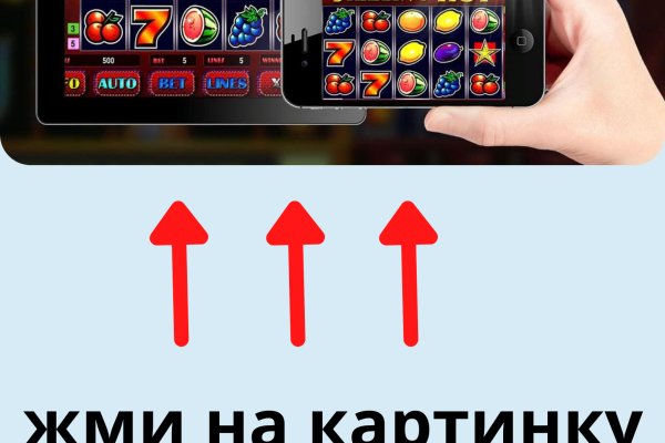 Блек спрут bs2web top