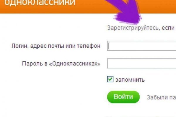 Блэкспрут что это bs2web top