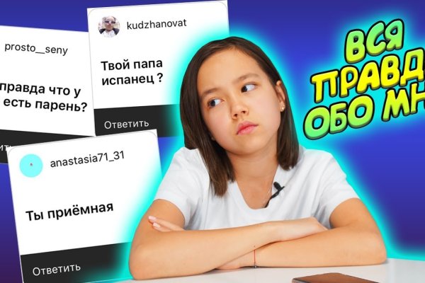 Блэк спрут зеркала tor