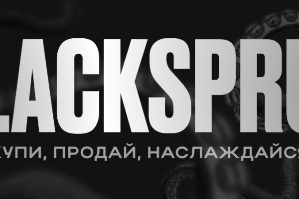 Как зайти на blacksprut bsgate shop