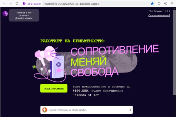 Блэк спрут не работает blacksprut adress com