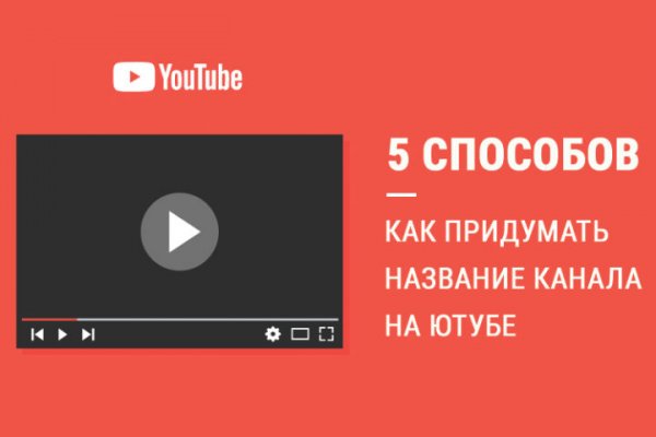 Дайте ссылку блэкспрут 1blacksprut me