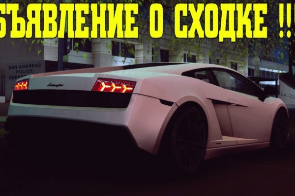 Ссылка блэкспрут blackprut com