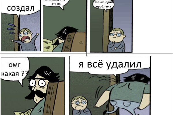 Блэкспрут лтд