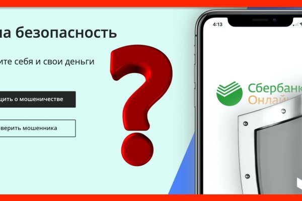 Настоящая blacksprut blacksprut click