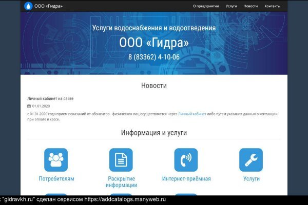 Не работает сайт блэкспрут blacksprut adress com