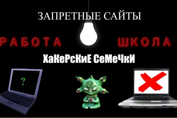 Код 2fa blacksprut подтверждения