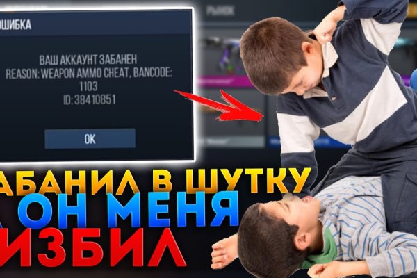 Блэк спрут ссылка на фишинг